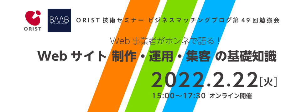 TOPイメージ