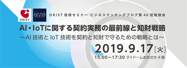 BMB第46回　イメージ