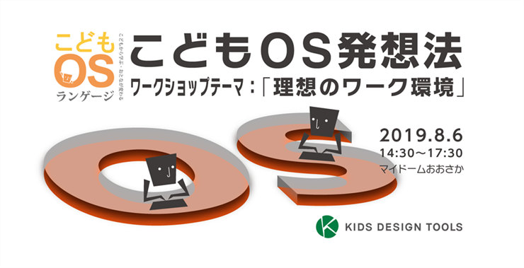 BMB第45回　イメージ