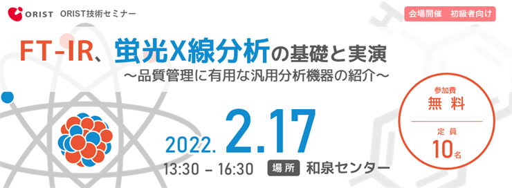 TOPイメージ