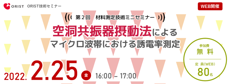 TOPイメージ