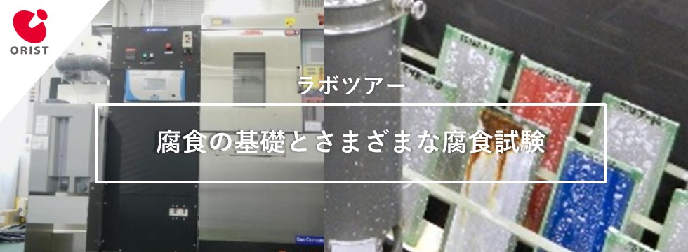 TOPイメージ