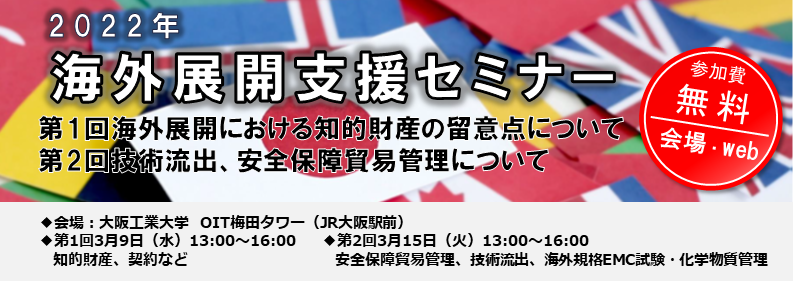 TOPイメージ