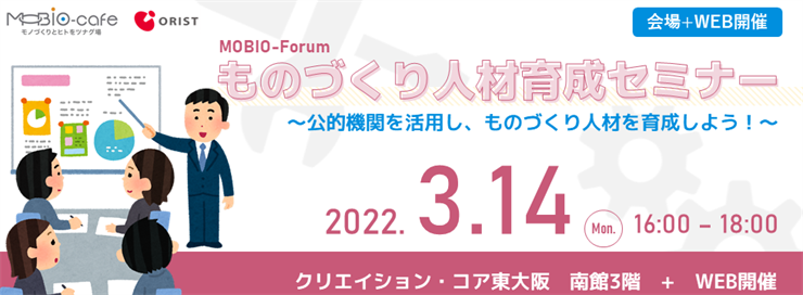TOPイメージ