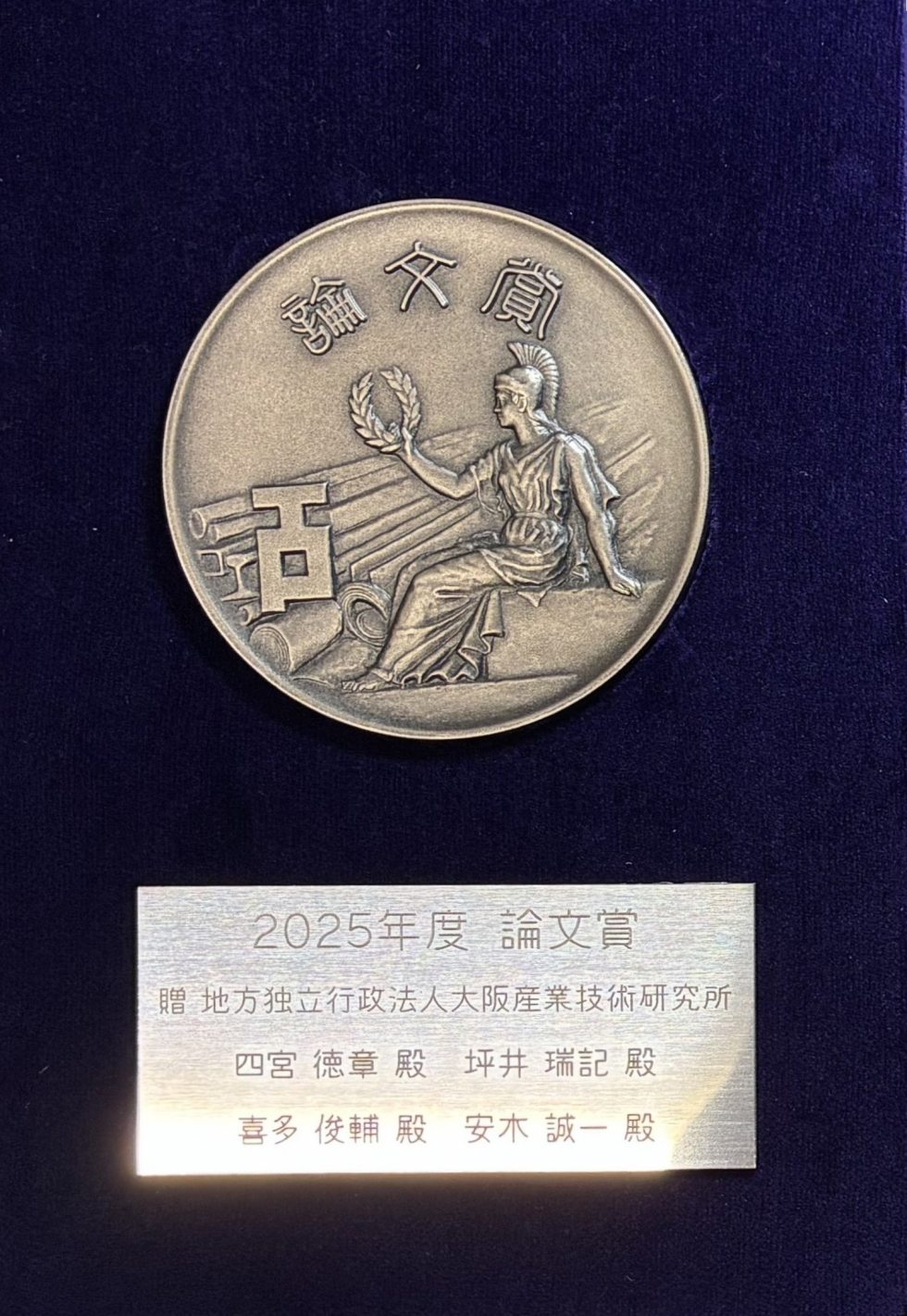 賞牌